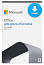 Microsoft Office Для дома и бизнеса 2021 (Home and Business). Бессрочная Электронная лицензия на 1ПК или Mac T5D-03484