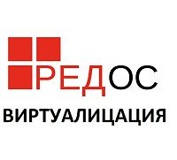РЕД Виртуализация