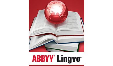 ABBYY Lingvo x6 Английская Обновление с Домашней до Профессиональной версии