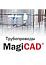 MagiCAD Трубопроводы для AutoCAD Локальная лицензия на 1 год.