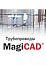 MagiCAD Трубопроводы для Revit Сетевая лицензия на 1 год.