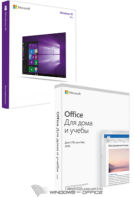 BOX Комплект Windows 10 Профессиональная + Office 2019 Для Дома и Учебы