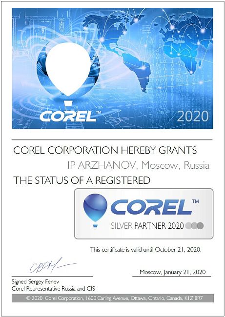 сертитфикат Corel