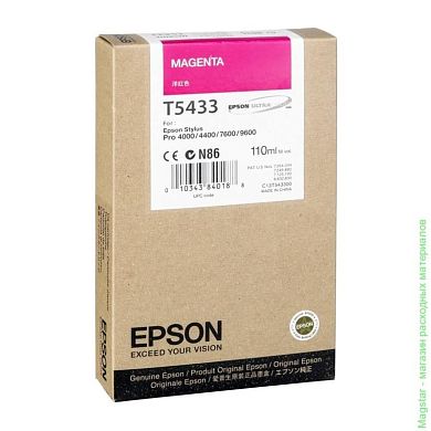 Картридж струйный Epson T5433 C13T543300 пурпурный оригинальный