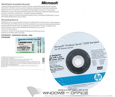 HP Windows Server Standard 2008 ROK 64 bit Russian 1-4CPU 468747-B24
