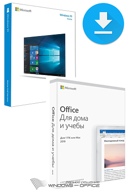 ESD Комплект Windows 10 Домашняя + Office 2019 Для Дома и Учебы